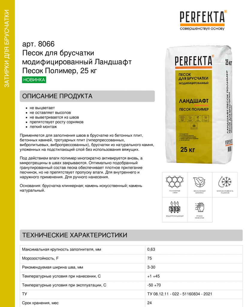 techcard-8066-1719238992.png