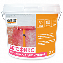 Грунтовка адгезионная Бетофикс 20 кг